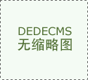 ayx爱游戏体育官网 - 8000万欧元能否